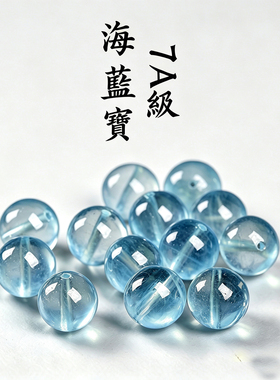天然老料绿檀木海蓝宝转运珠手串男女情侣木质手链招财生日礼物