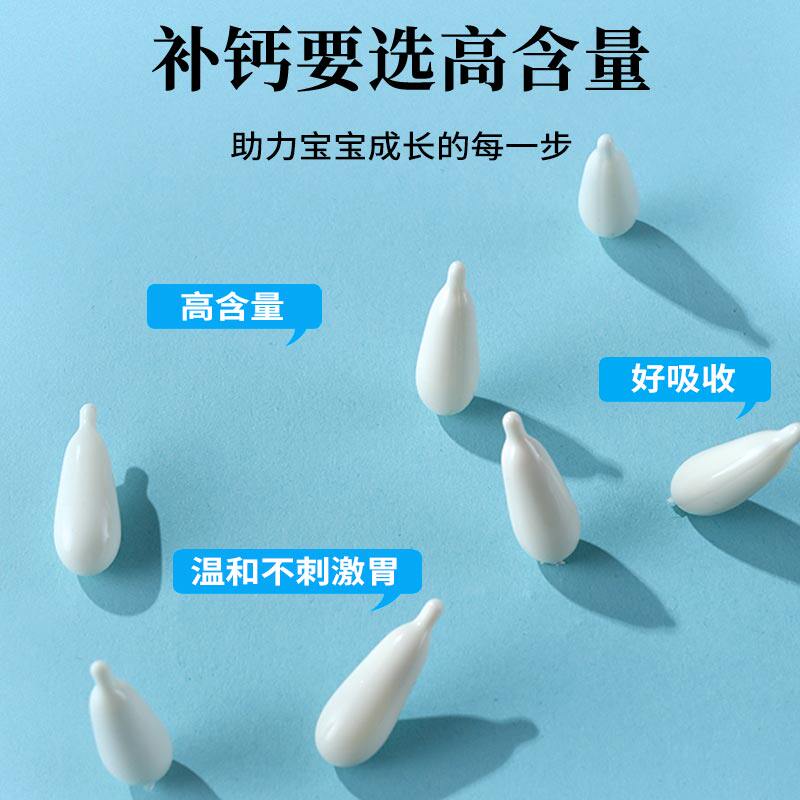 蜜牙贝贝乳钙宝宝维生素d3液体钙片 蜜牙贝贝维生素