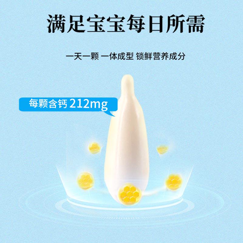 蜜牙贝贝乳钙宝宝维生素d3液体钙片 蜜牙贝贝维生素