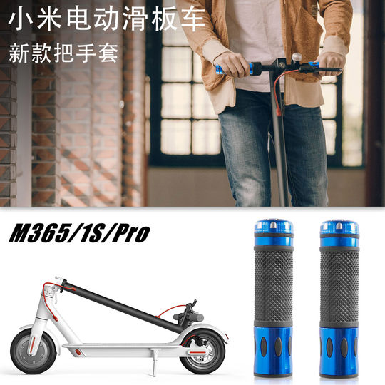 Xiaomi Scooter M365/1S/Pro Handlebars
