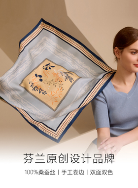 MARJAKURKI玛丽亚古琦双面真丝丝巾方巾系脖搭配衬衫领巾节日礼盒
