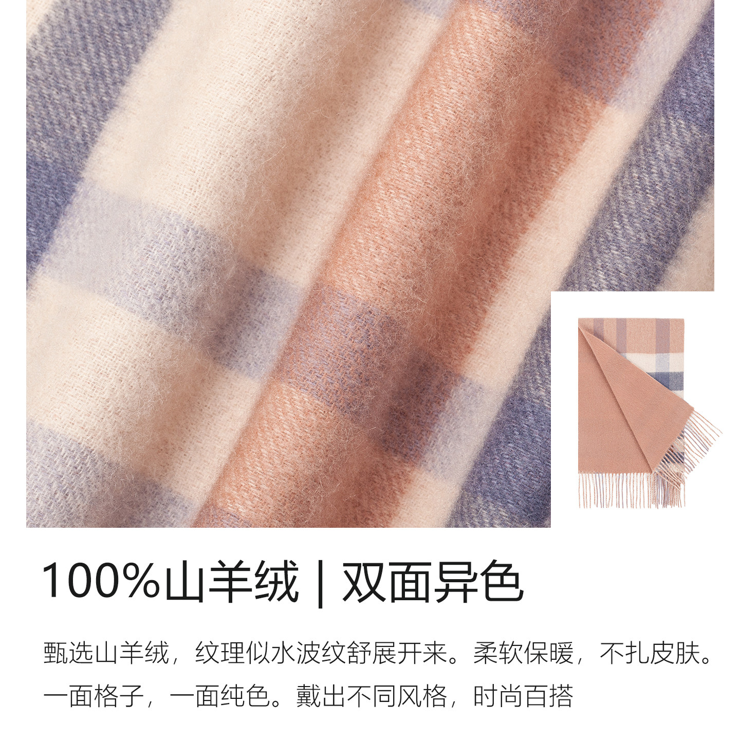 MARJAKURKI玛丽亚古琦纯山羊绒围巾女生冬季双面格子围巾红色礼盒,淘宝优惠券,粉丝福利购,淘宝优惠卷