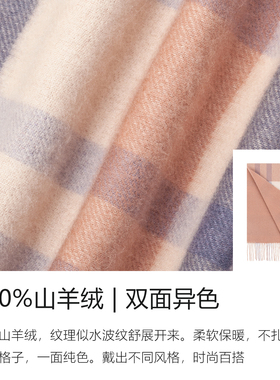 双面纯山羊绒围巾女冬季礼盒装