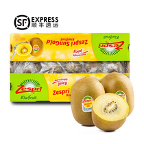 New Zealand imports Jiapi Exotic Fruits Sunshine Golden Fruits Fresh Chic Exotic Fruit Giant No Bully Boutique Gift Box Cisfeng