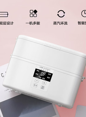 生活元素电热饭盒智能全自动便当大容量陶瓷内胆插电加热保温饭盒