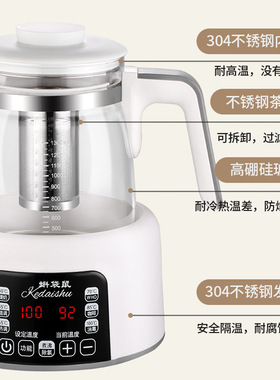 110V/220V家用恒温壶1.3L快煮壺婴儿调奶器电热水壶耐用养生壶