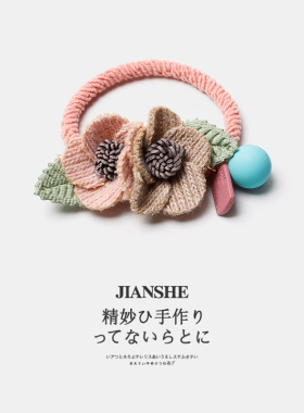 针织布艺花朵头绳女韩版森系发圈