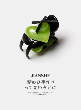 果冻色爱心高马尾抓夹丸子头发夹