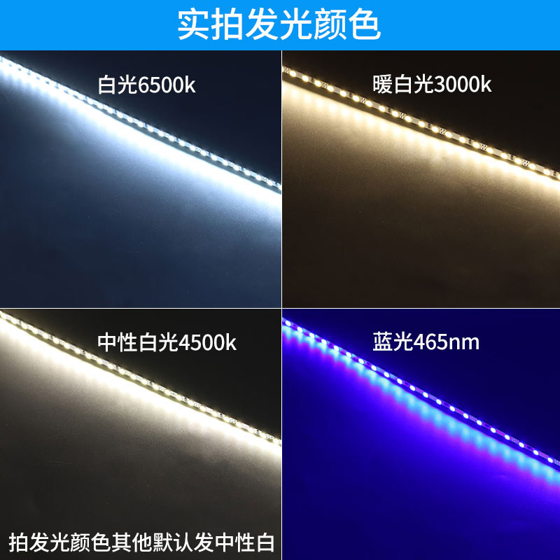 5V超细4mm窄高亮6mm超薄广告灯箱展柜usb灯带条12V24Vled硬灯条,淘宝优惠券,粉丝福利购,淘宝优惠卷