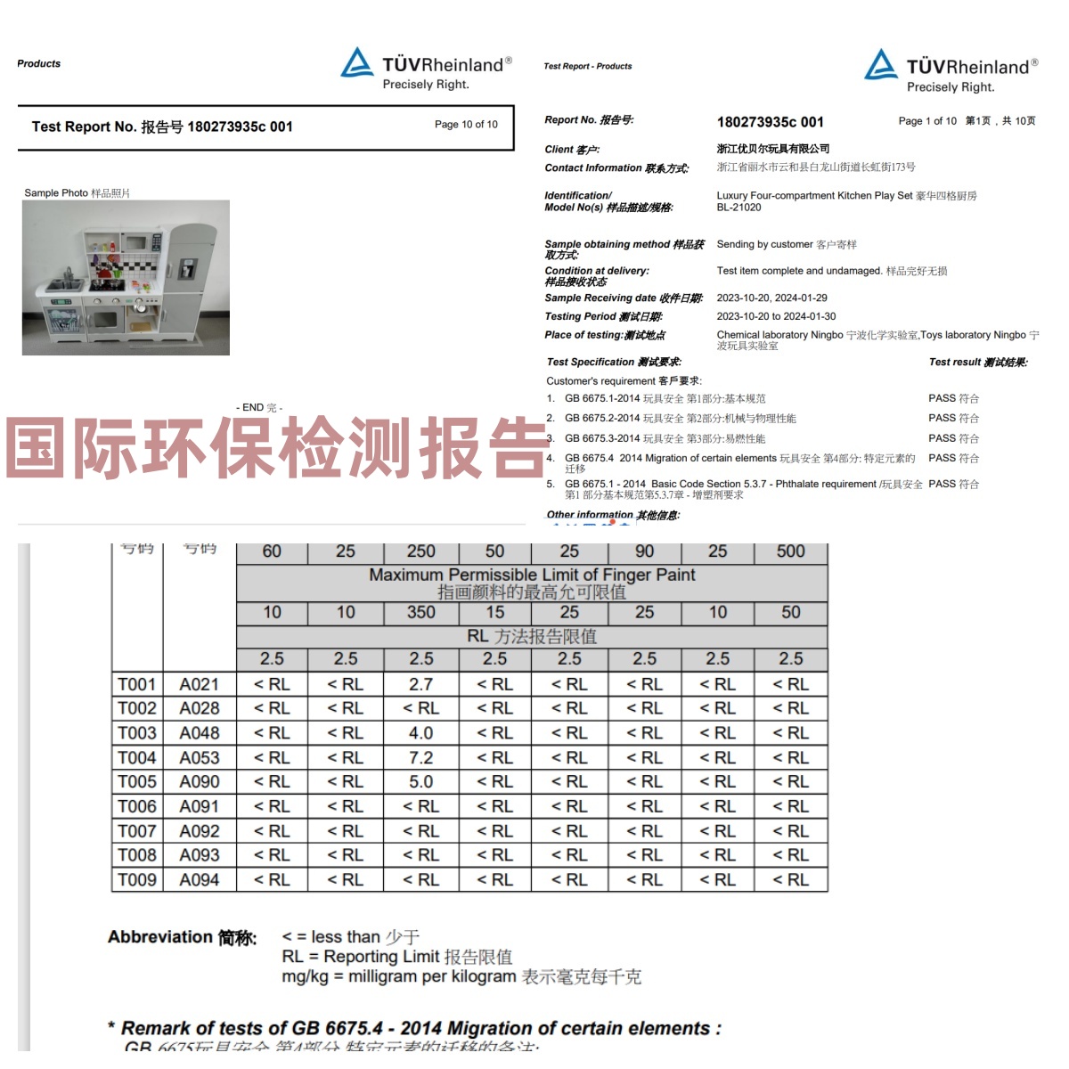 儿童做饭玩具厨房仿真超大木制冰箱仿真灶台洗碗池智能声光出水