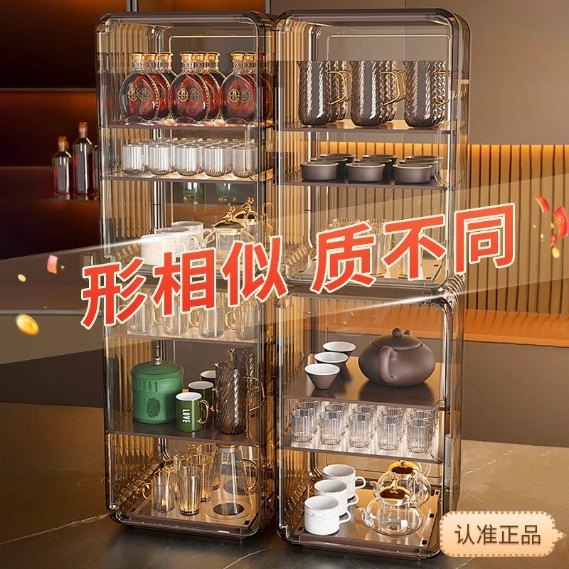 水吧杯子收纳置物架柜内咖啡水杯马克杯高颜值茶杯架子茶具收纳架,淘宝优惠券,粉丝福利购,淘宝优惠卷