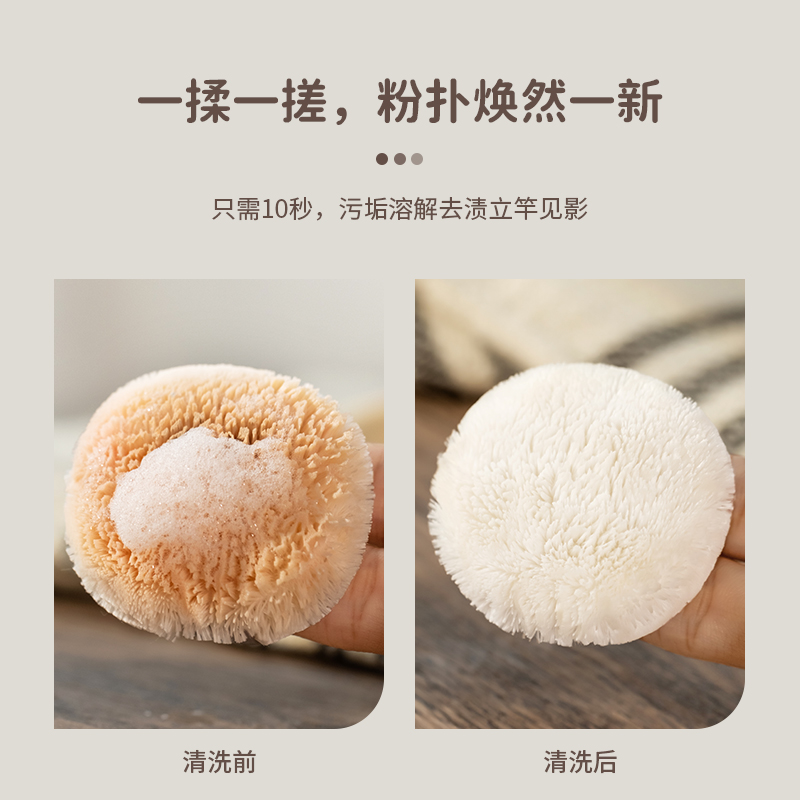yougift旗舰店yougift美妆蛋粉扑清洗剂化妆刷清洗器不吃粉海绵彩妆蛋清洗液0