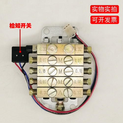 流遍JPQ1/2/DPI递进式片式黄油分配器分油器冲床油脂分配阀XYS-20 - 图0