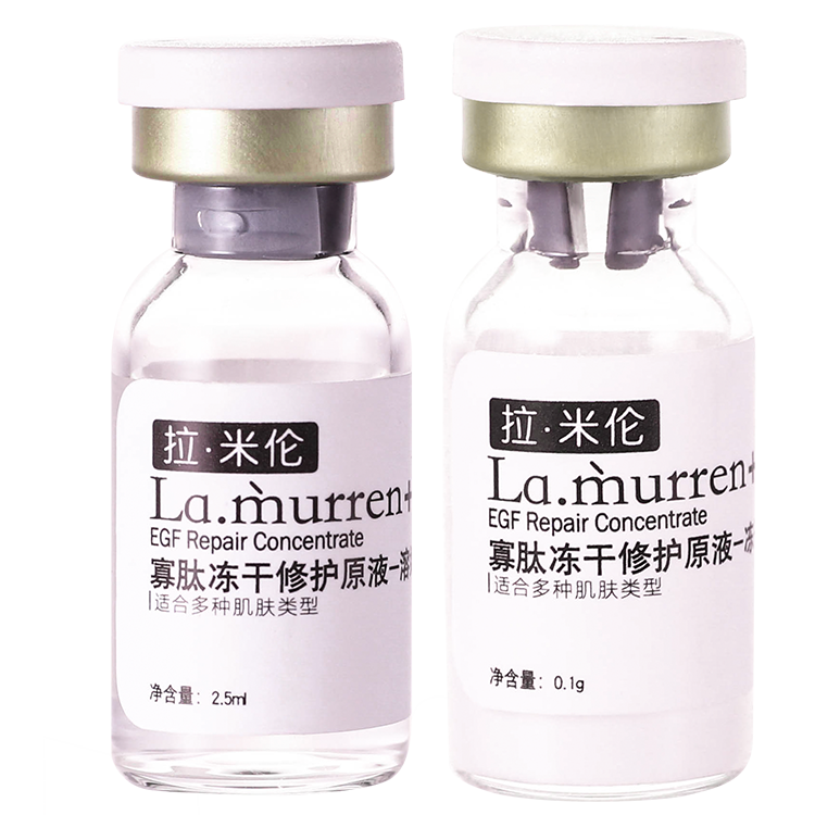 冻干粉保湿寡肽原液精华淡化痘印修复精华液收缩毛孔粉瑟女 冻干粉保湿寡肽原液精华淡化痘印修复精华液收缩毛孔粉瑟女