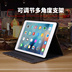 Apple Apple iPad Pro MM192CH / A Vỏ bảo vệ máy tính bảng 9,7 inch a1673 bao da por9.7 khung ngủ 2016 a1674 net đỏ a1675 bao gồm tất cả - Phụ kiện máy tính bảng ốp lưng ipad mini 4 Phụ kiện máy tính bảng