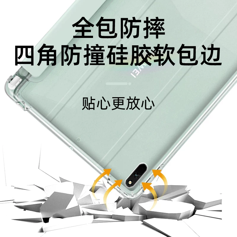 Совместимый новый 2022 Huawei Matepad защитная обкладка плоского типа 10.4-дюймов BAH4-W09 чехол защиты MatepadPro тройная % скидка 10.8 портативный MRR-W29 все включено оболочка антискользящая оболочка