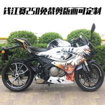 Suitable for Qianjiang race 250 full car retrofit version drawing QJmotor body sticker individuality laflower version flower customizable