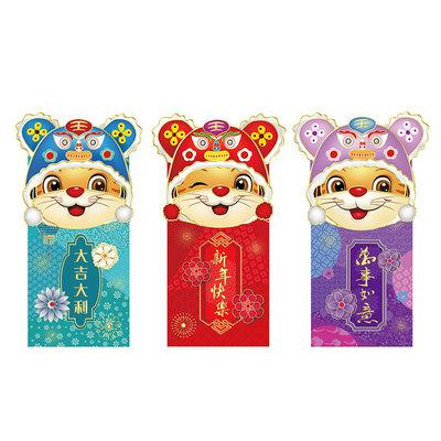 22虎年红包袋新款通用虎头压岁钱过年可爱个性创意卡通利是封包 虎窝淘