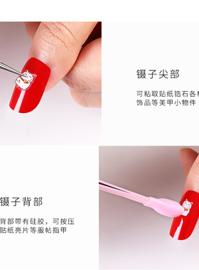 美甲工具镊子多功能硅胶粘钻