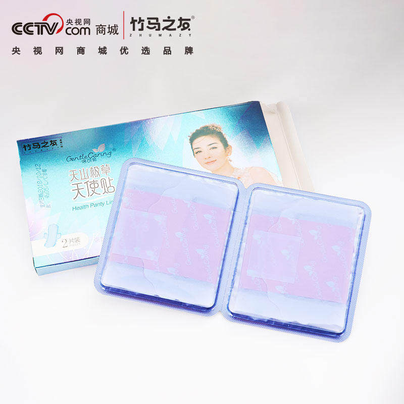 竹马之友天使贴正品滋养女性私处护理天山极草妇科调理草保养包,淘宝优惠券,粉丝福利购,淘宝优惠卷