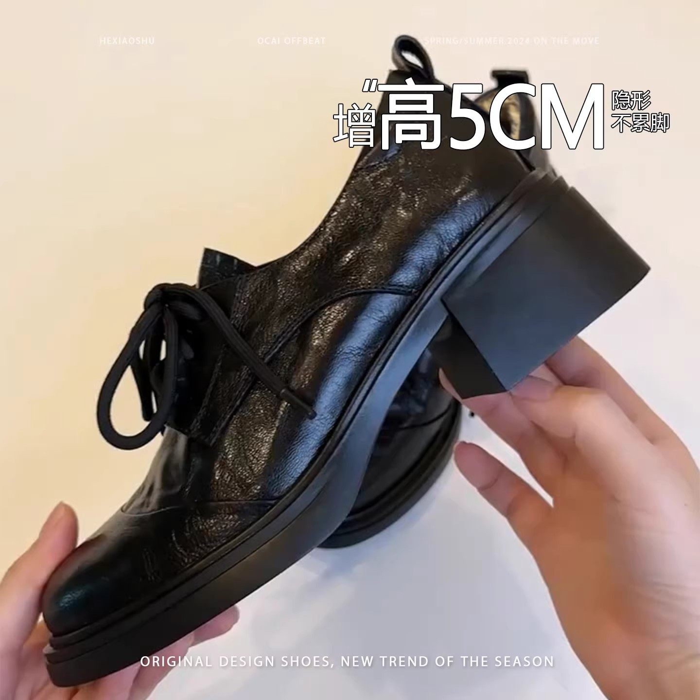 英伦风复古高跟系带乐福鞋女2026春季新款通勤百搭粗跟小皮鞋单鞋,淘宝优惠券,粉丝福利购,淘宝优惠卷