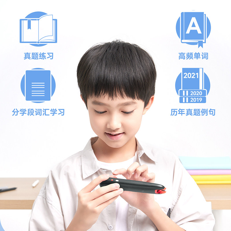 作业帮喵喵机学习笔s1全科喵喵笔 唐狼数码电子辞典