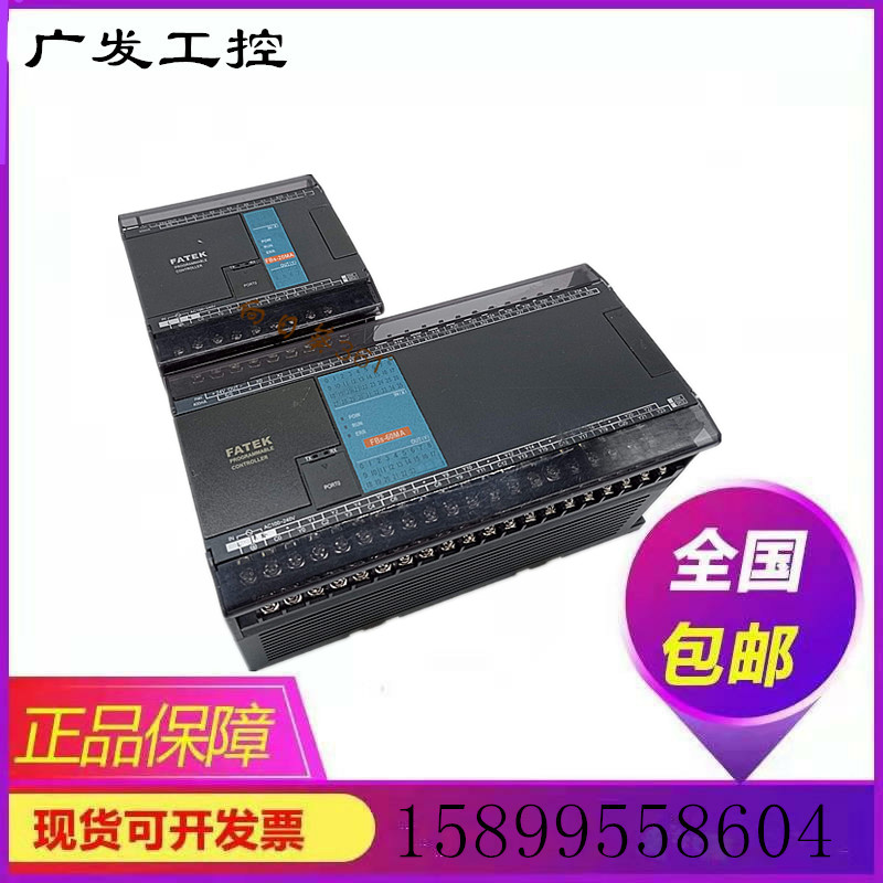 二手永宏PLC FBS-20MA/MAJ/24MA/32MA/40MA/60MA/MAT/MAT2-AC - 图2