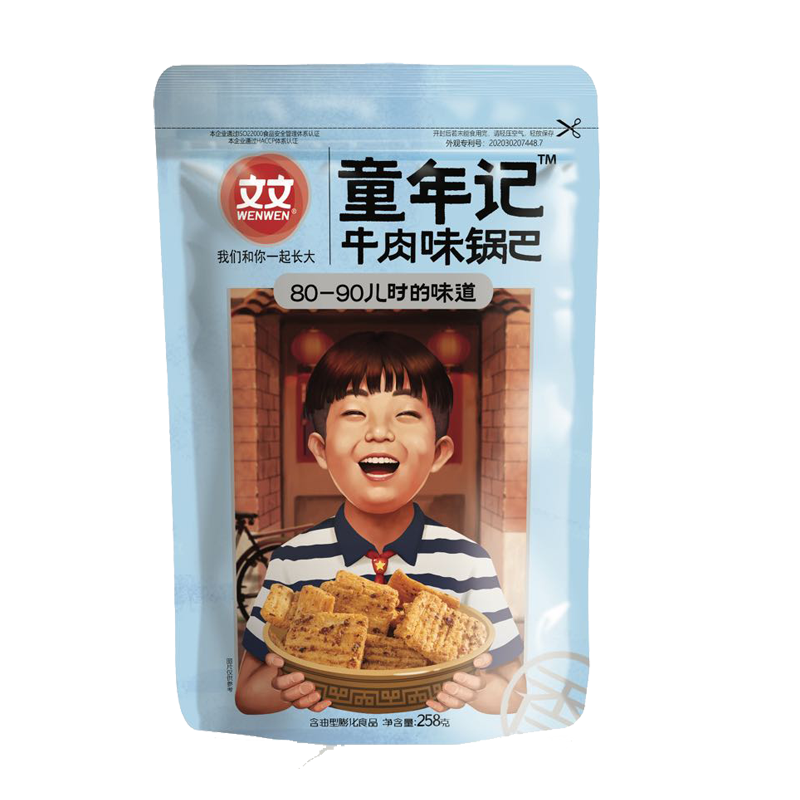 文文童年记系列8090小时零脆锅巴 文文食品膨化食品