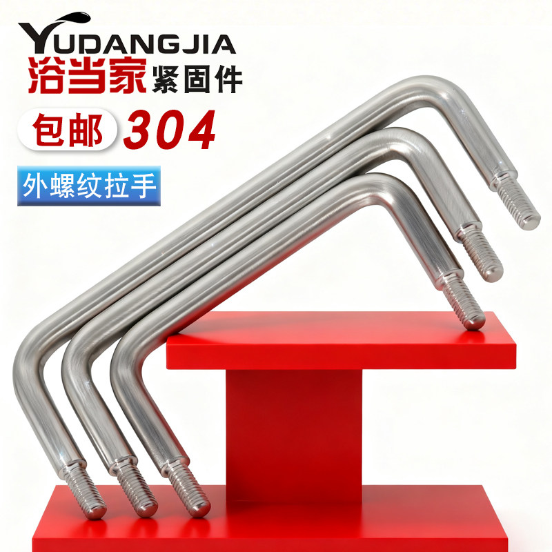 图2