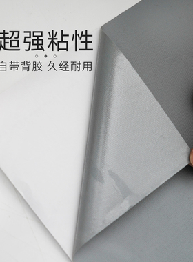 灰色贴纸粘壁擦洗家具翻新自
