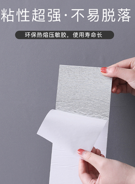 自粘踢脚线墙贴简约风防水防潮卧