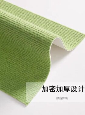 加厚家用拼接地毯客厅卧室