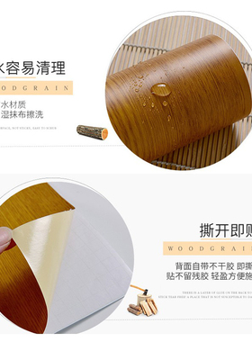 家具翻新贴纸防水防潮