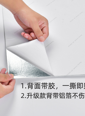 厨房餐厅防水防潮仿瓷砖墙贴