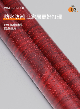木纹桌面贴纸防水油自粘板皮
