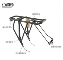 Antic Bike Mountain Bike Mountain Bike Shelving V Brake Rear Shelf Aluminum Alloy Tailstock Riding Accessories