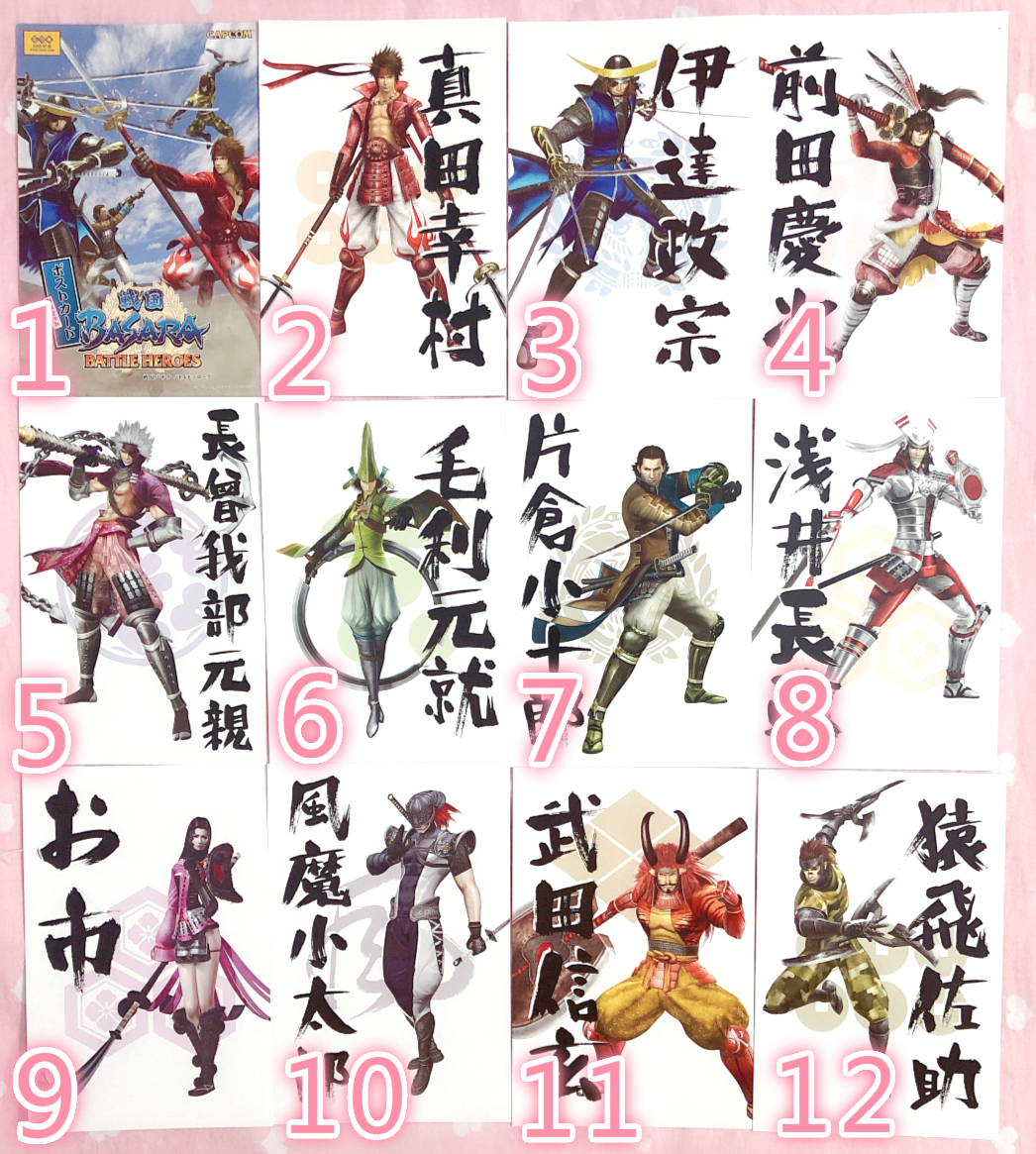 戰國basara推薦品牌 新人首單立減十元 21年6月 淘寶海外