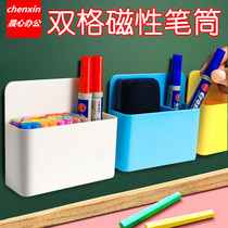 Magnetic hanging-suction pen holder white plate pen containing box blackboard wall-hanging large capacity magnet pen case Magnetic magnetic suction chalk hanging wall blackboard eraser wall sticking chalk with box-mounted pen suspension