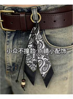 丝巾包挂时尚通勤裤子挂饰裤链腰巾飘带网红百搭款包包轻奢丝巾