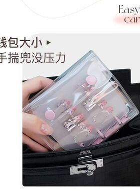 粉可小姐穿戴甲收纳册