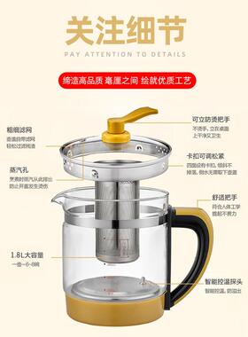 美的养生壶单壶身配件