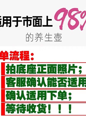 通用龙的养生壶单壶身配件LDYS1