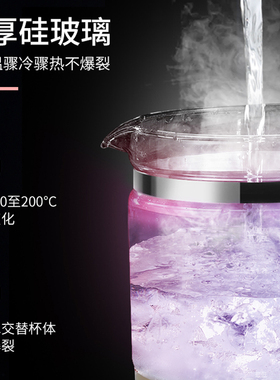 养生壶配件单壶身玻璃电热水壶体适配美的MKGE1505 1513 1533单配