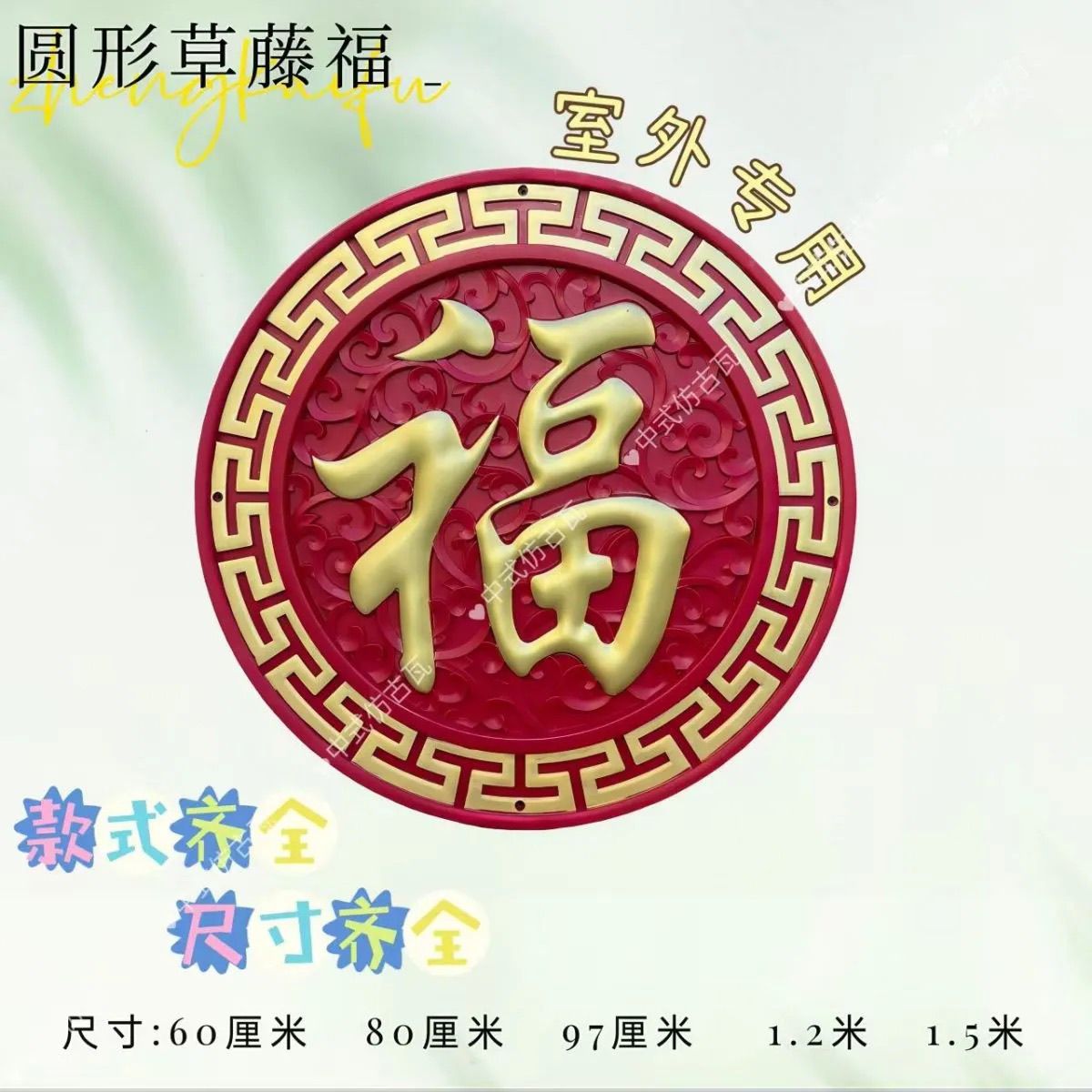 图5