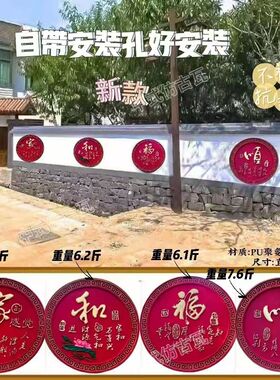 新款加厚仿古新中式描金福字树脂背景墙壁塑料仿砖雕装饰庭院挂件