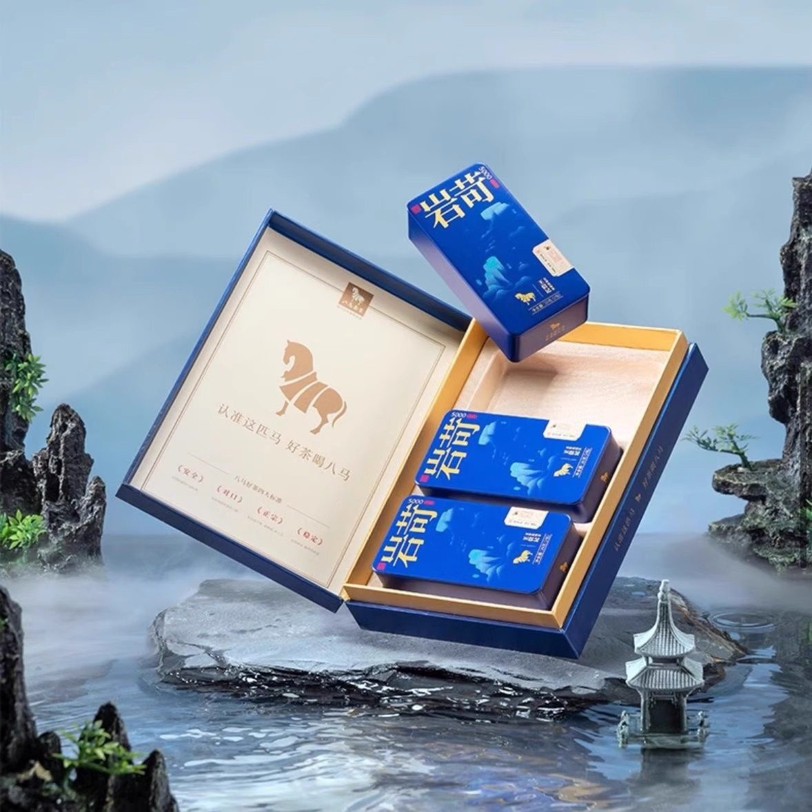 八马茶业武夷岩茶岩苛5000肉桂特级礼盒装茶叶官方旗舰店60克,淘宝优惠券,粉丝福利购,淘宝优惠卷