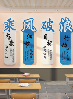 企业文化办公室司墙面装饰传媒进门形象背景挂画励志标语氛围布置