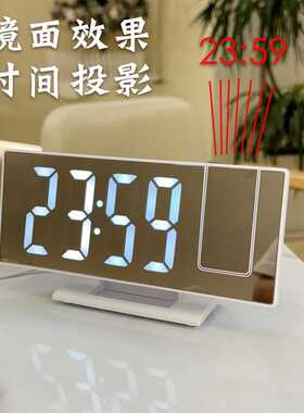投影时钟卧室学生专用电子闹钟
