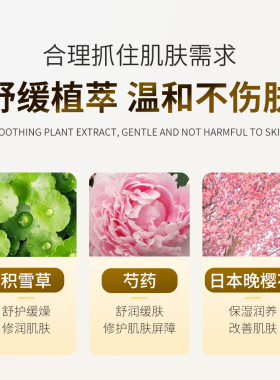 南京同仁堂水杨酸洗面奶深层清洁洁面乳保湿控油男女士专用正品