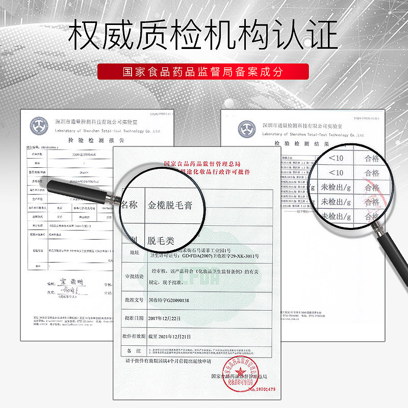 汐瑞金榄女腋下腋毛去不永久脱毛膏 汐瑞脱毛膏